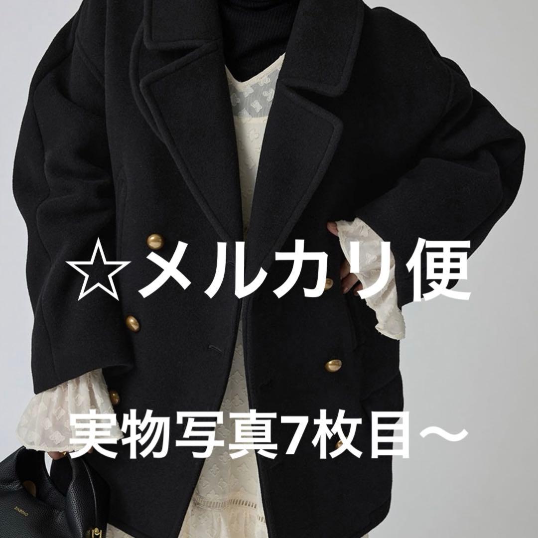 SLOBE IENA スローブイエナ ピーコート コート アウター ブラック 黒