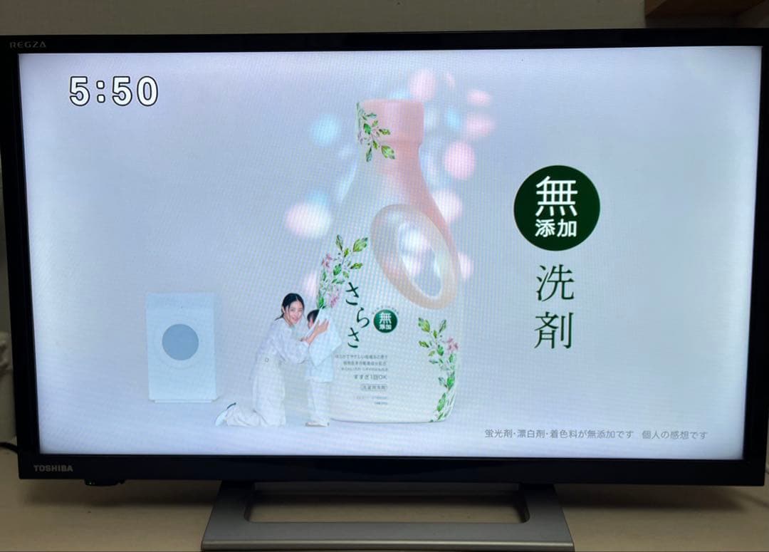 東芝 テレビ REGZA 24V34 2022年製