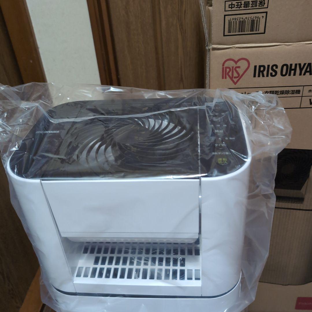 IRIS OHYAMA ウォーターサーバー IJD-150 ホワイト