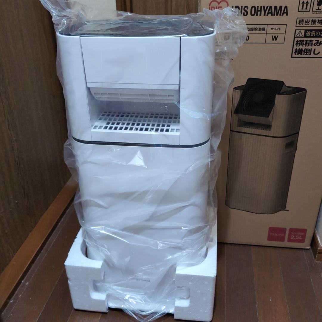 IRIS OHYAMA ウォーターサーバー IJD-150 ホワイト