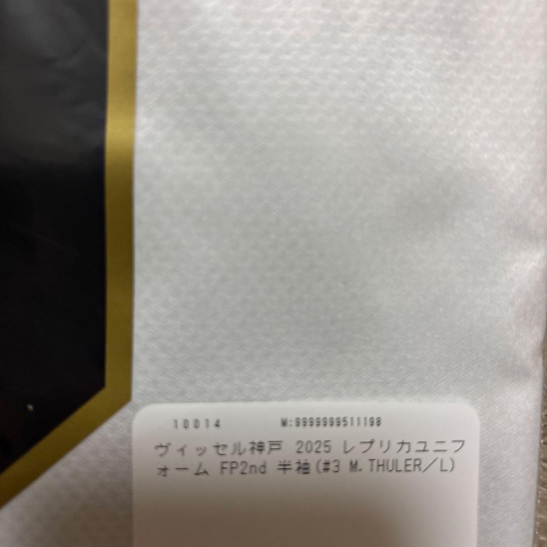 2025 2ndユニフォーム　M.TULERヴィッセル神戸 ユニフォーム