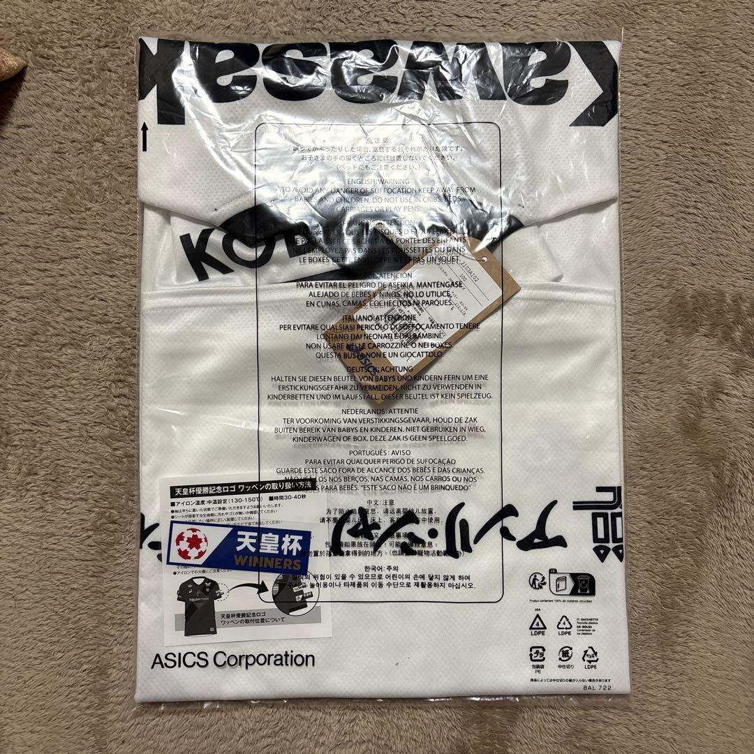 2025 2ndユニフォーム　M.TULERヴィッセル神戸 ユニフォーム