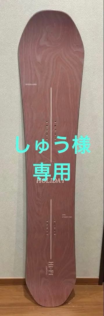 専用！25-26 HOLIDAY Hi-Fi ZERO 151 グラトリ