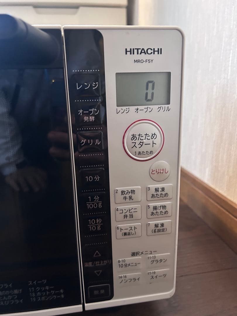 HITACHI MR0-F5Y オーブンレンジ　2021年製　ホワイト
