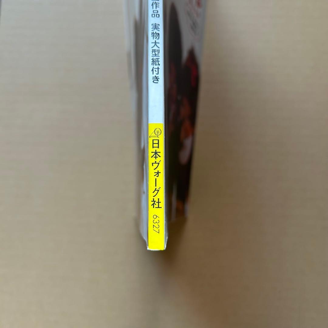 I Love Monchhichi モンチッチとあそぼ 全作品 実物大型紙付き