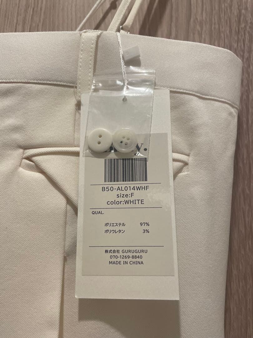 bibiy ガブリエルオールインワン