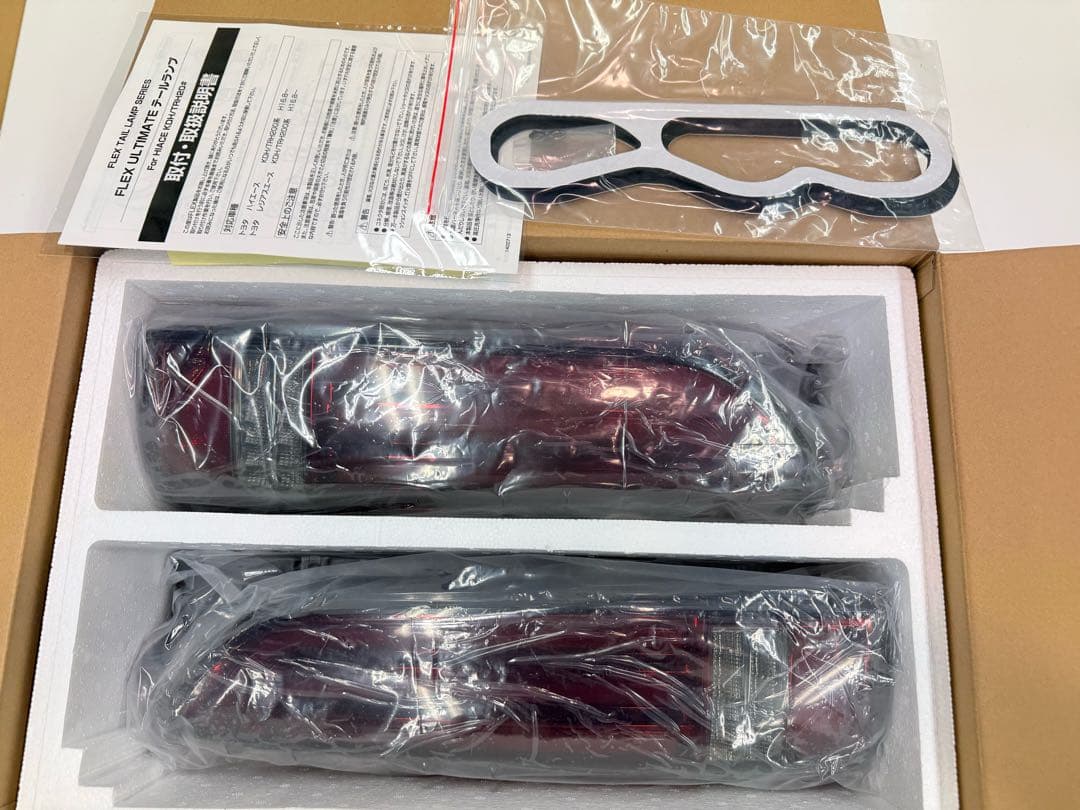 ハイエース用FLEX LEDテールランプ