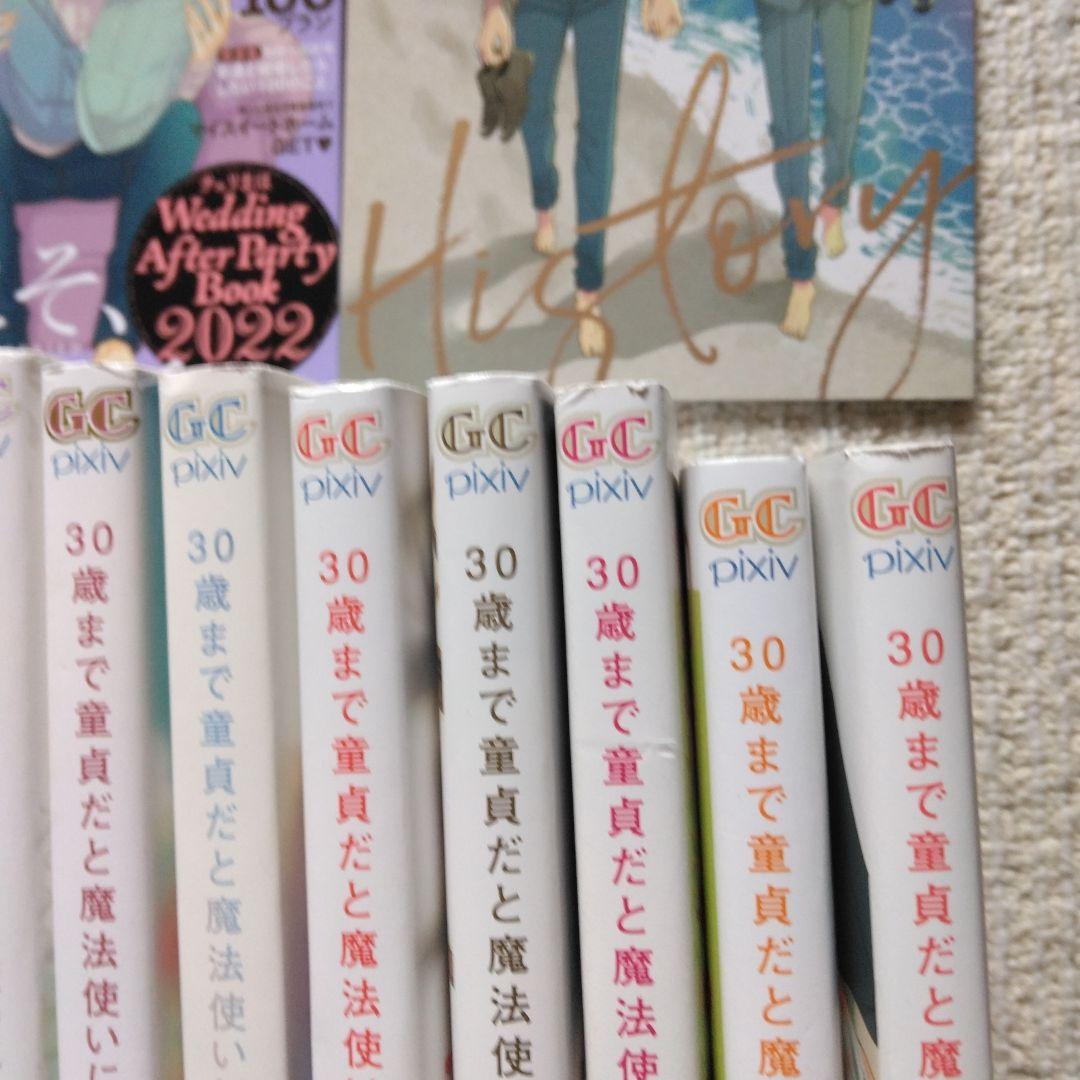 o*r様 10ダンス　テンダンス　10DANCE　30歳まで童貞だと魔法使いにな