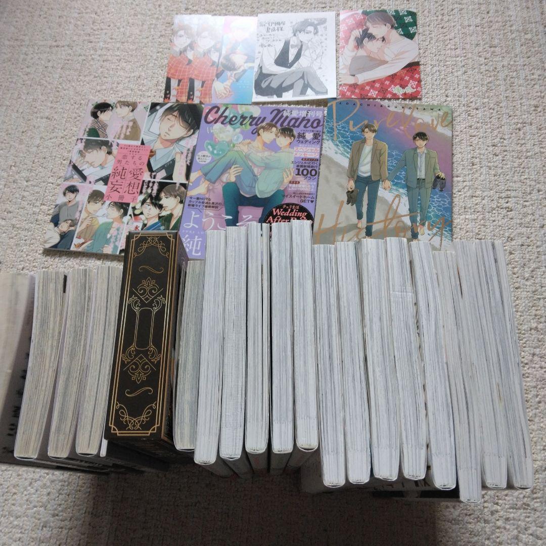 o*r様 10ダンス　テンダンス　10DANCE　30歳まで童貞だと魔法使いにな