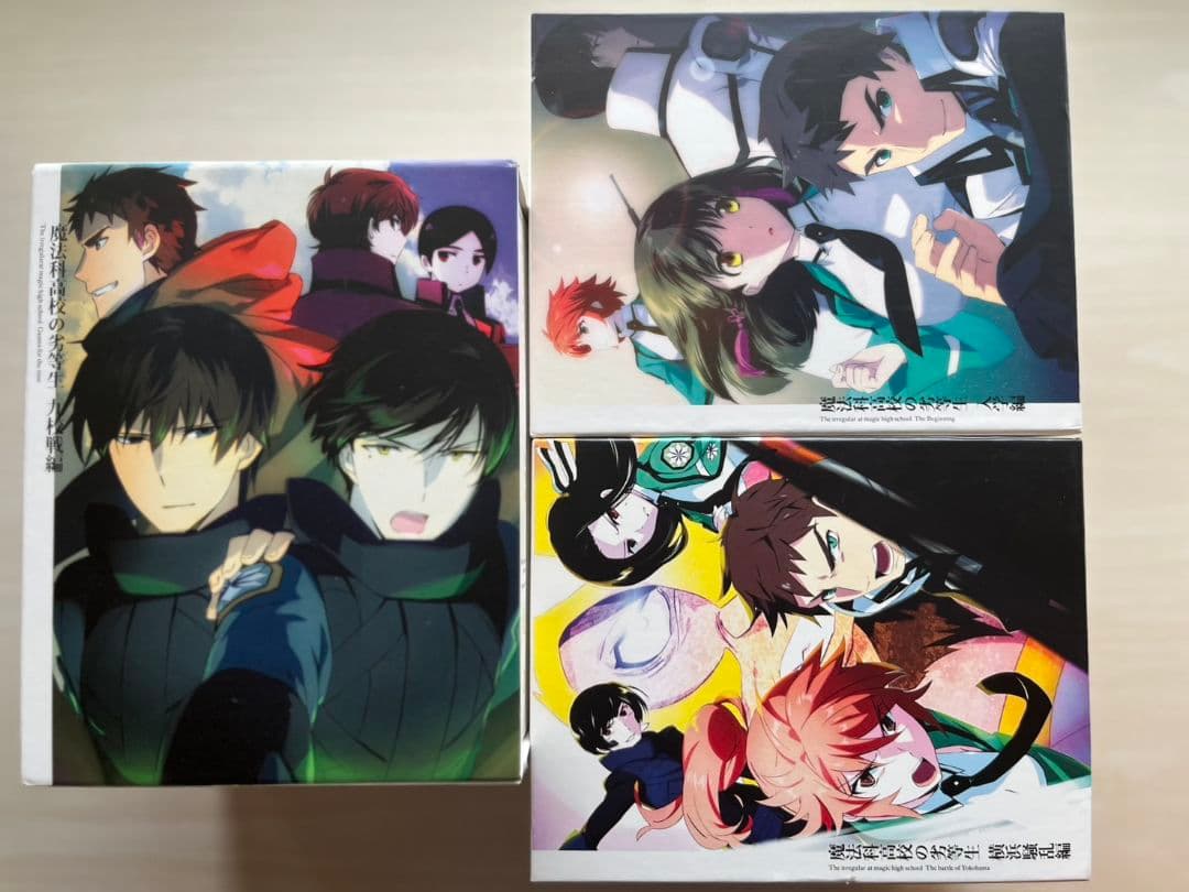 【Blu-ray】魔法科高校の劣等生 Blu-rayDisc 計3点セット