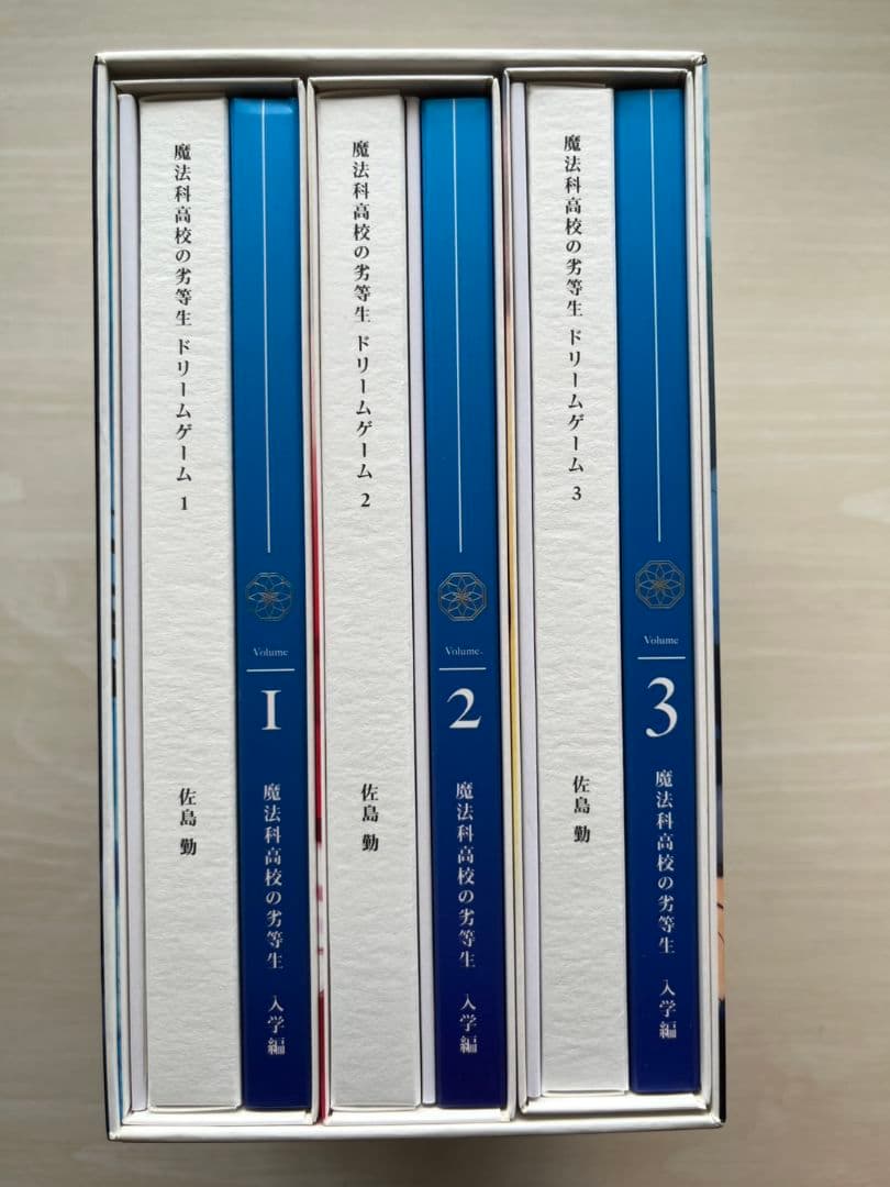 【Blu-ray】魔法科高校の劣等生 Blu-rayDisc 計3点セット