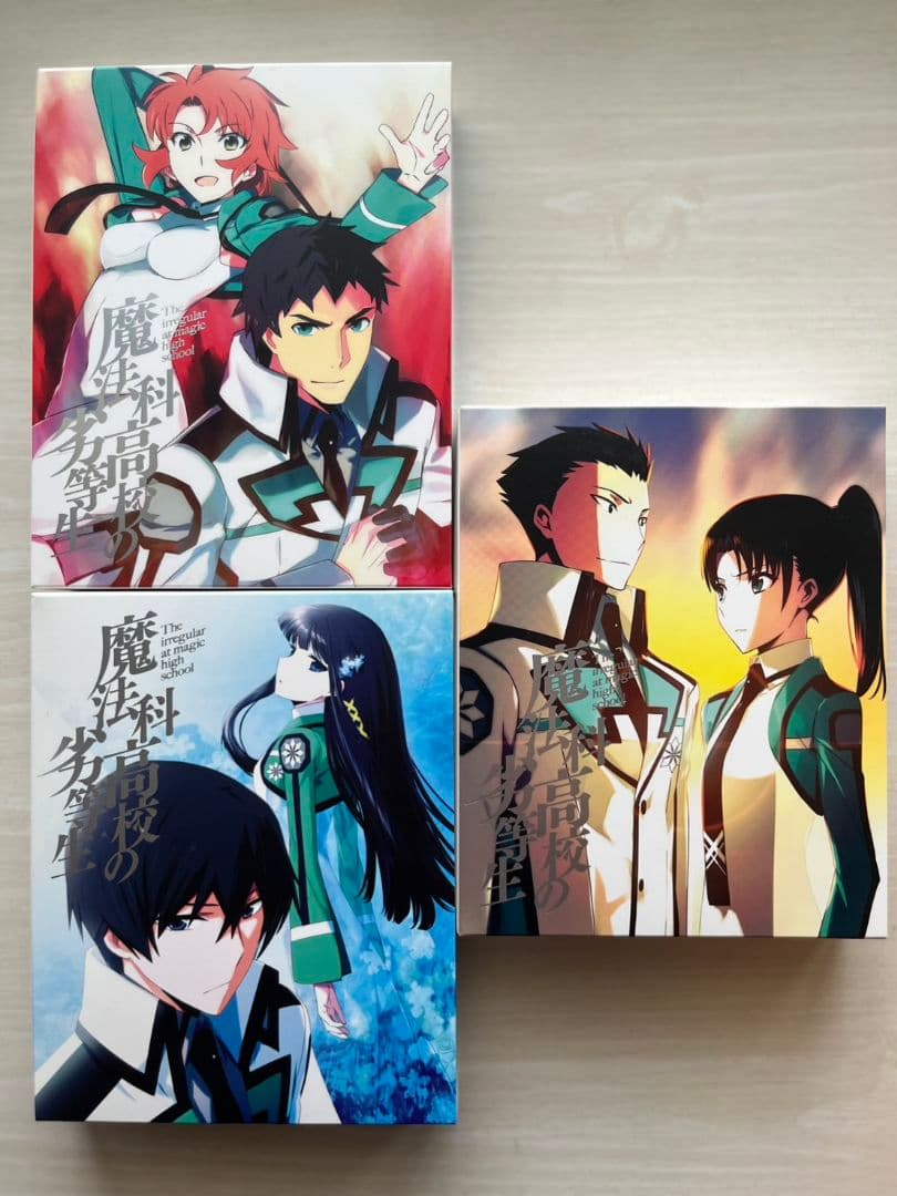【Blu-ray】魔法科高校の劣等生 Blu-rayDisc 計3点セット