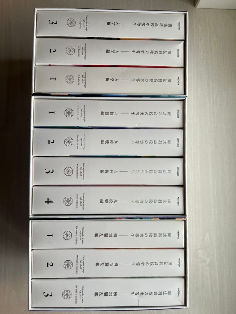 【Blu-ray】魔法科高校の劣等生 Blu-rayDisc 計3点セット