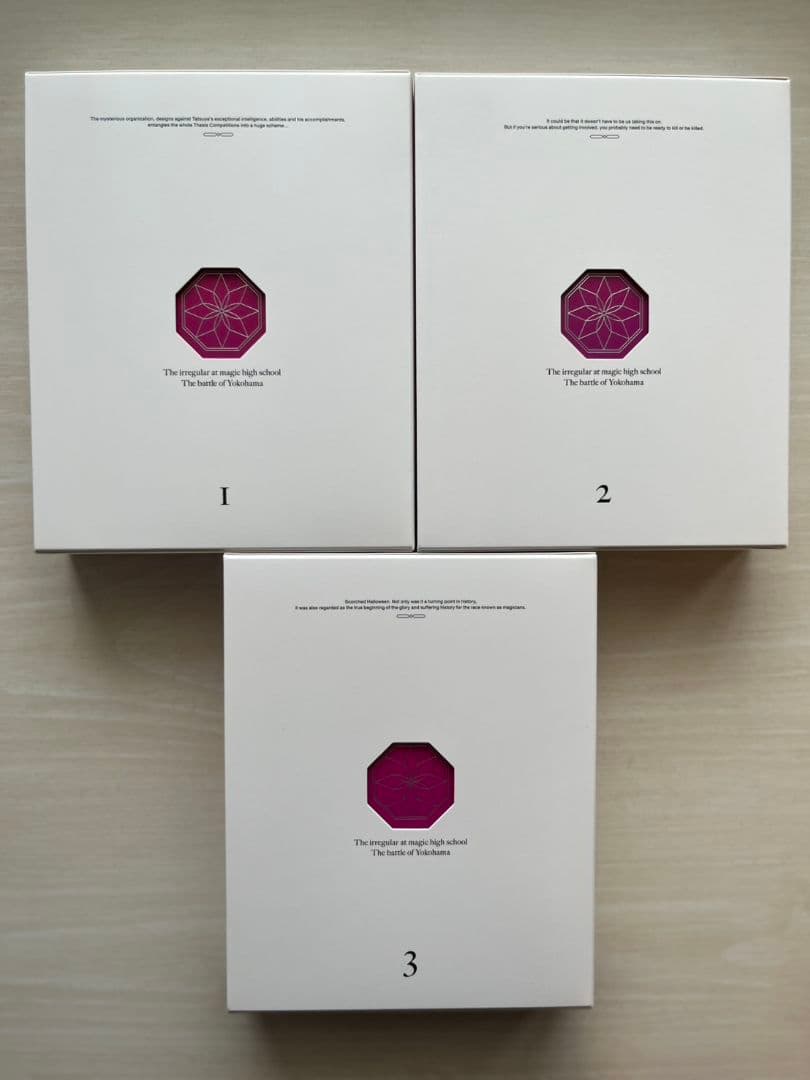 【Blu-ray】魔法科高校の劣等生 Blu-rayDisc 計3点セット