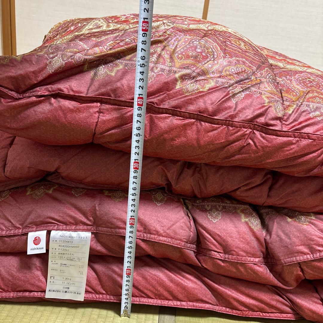 ☆超美品☆高級西川羽毛布団