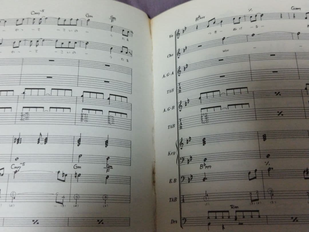 バンドスコア オフコース Three and Two ギター&ベース タブ譜付