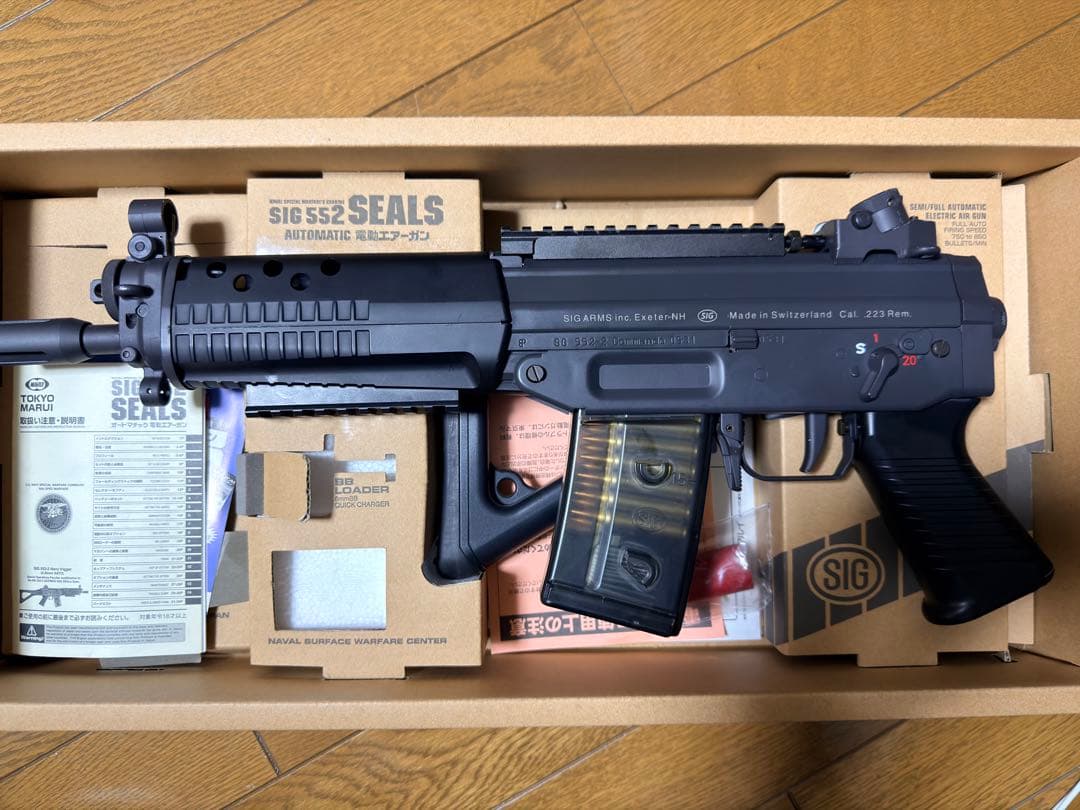 東京マルイ SIG 552 SEALS 電動ガン