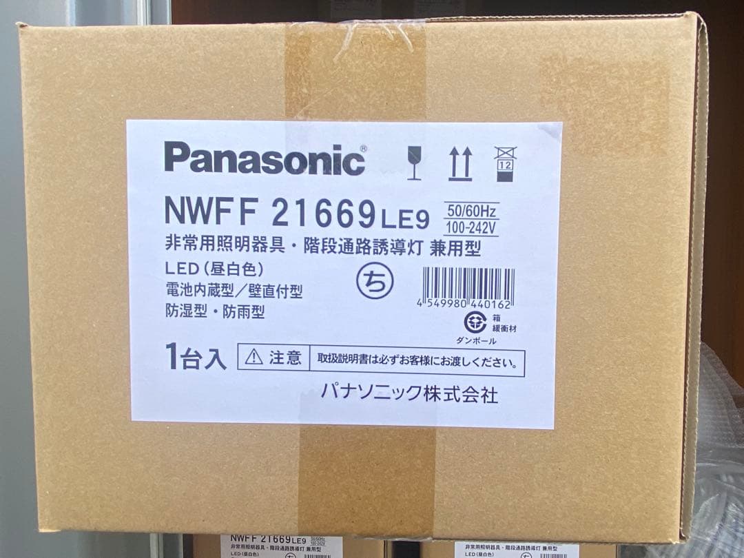 Panasonic NWFF21669LE9 LED照明