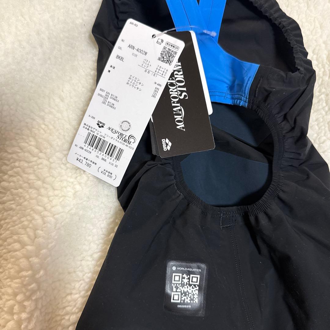 arena　アクアフォースストリーム　MF jss XS