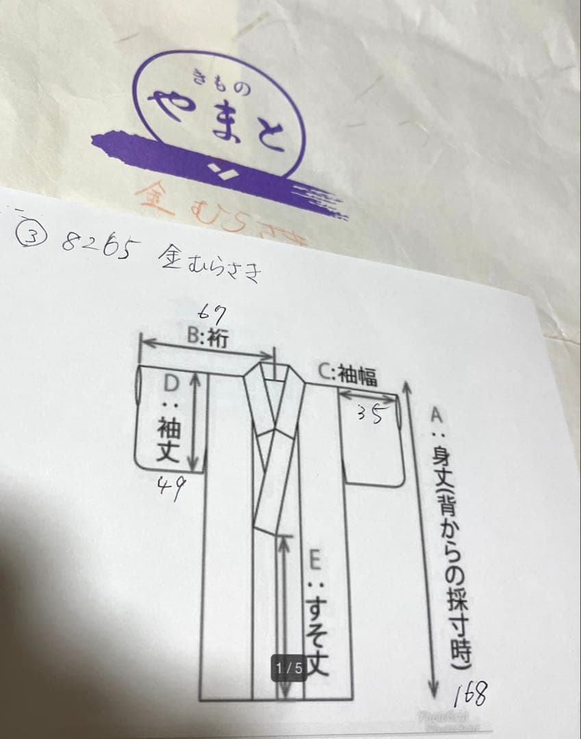 桐屋 翠山工房 藤色 丹後ちりめん 辻が花 訪問着 正絹 状態良好