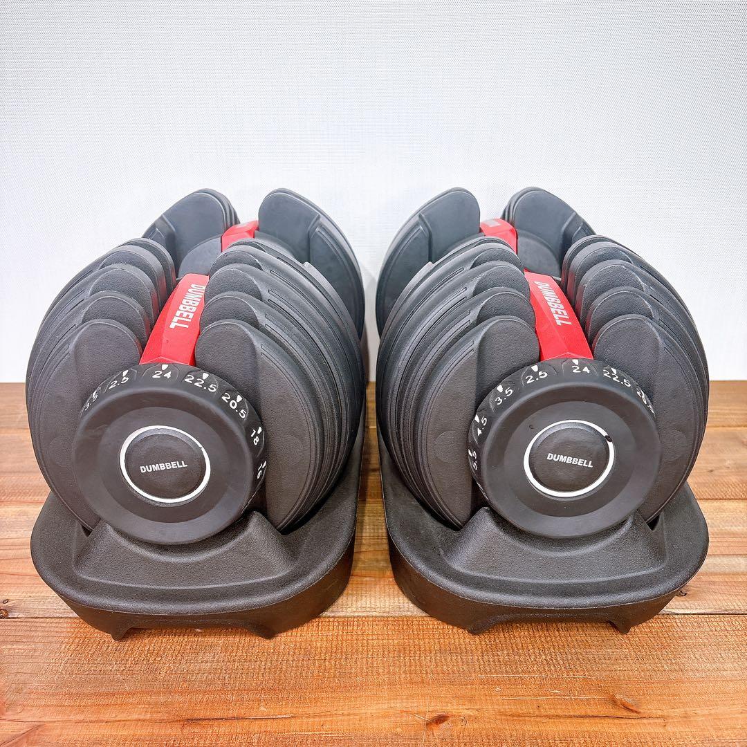 【良品】2/2 可変式ダンベル 2.5kg〜24kg