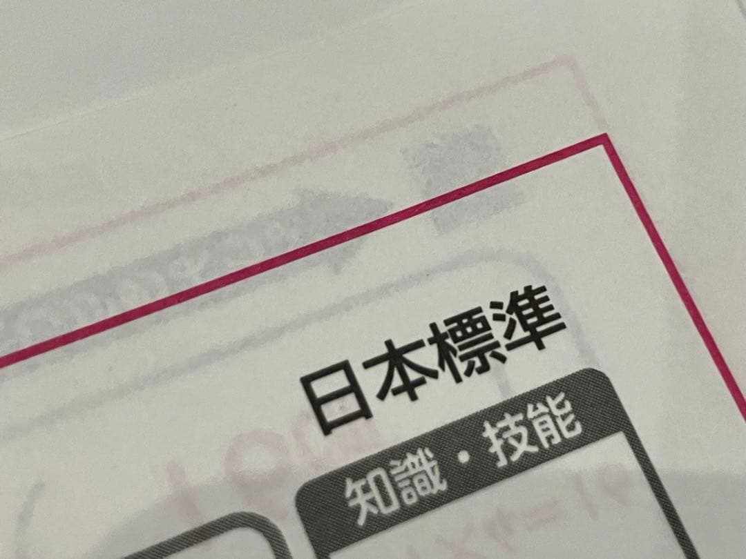 小4算数　カラーテスト　答えふりかえりシート　1年分