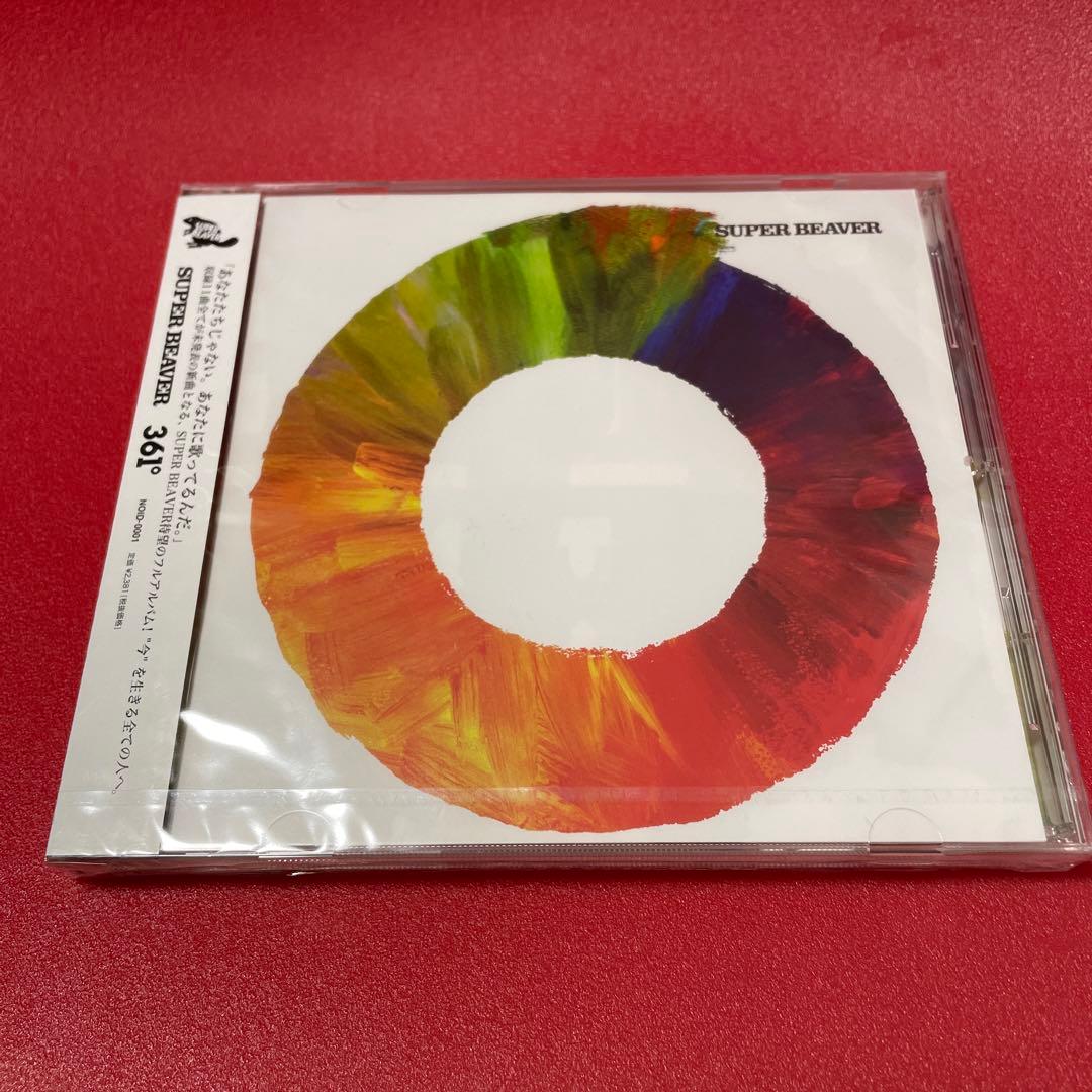 361° 貴重　レア　CD アルバム　新品　未開封　super beaver