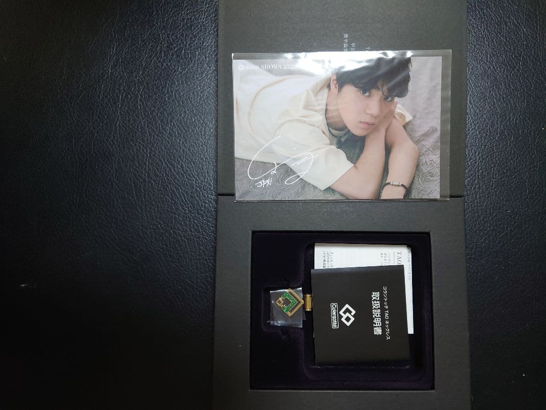 【宇野昌磨2022】コラントッテ　トップのみ