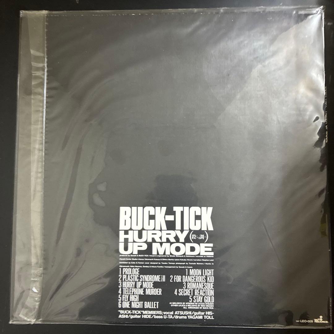 BUCK-TICK HURRY UP MODE 12インチレコード