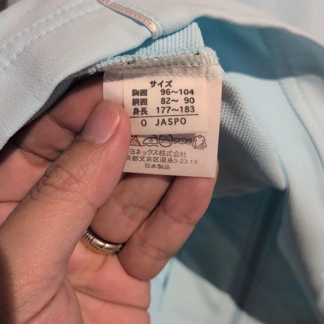 YONEX バドミントン日本代表　ウォームアップウェア　サックスホワイト