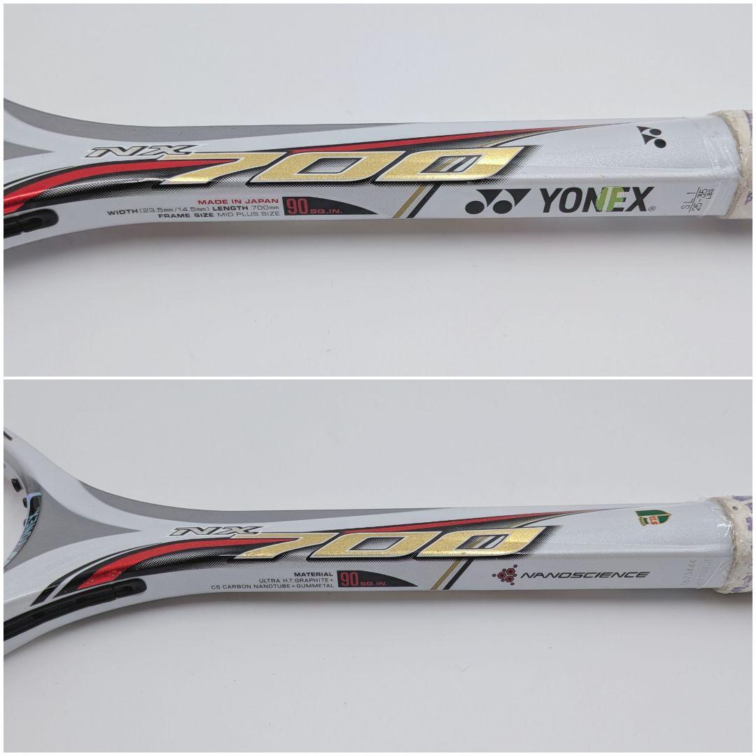 YONEX ヨネックス NX700 軟式テニスラケット SL1 ソフトテニス