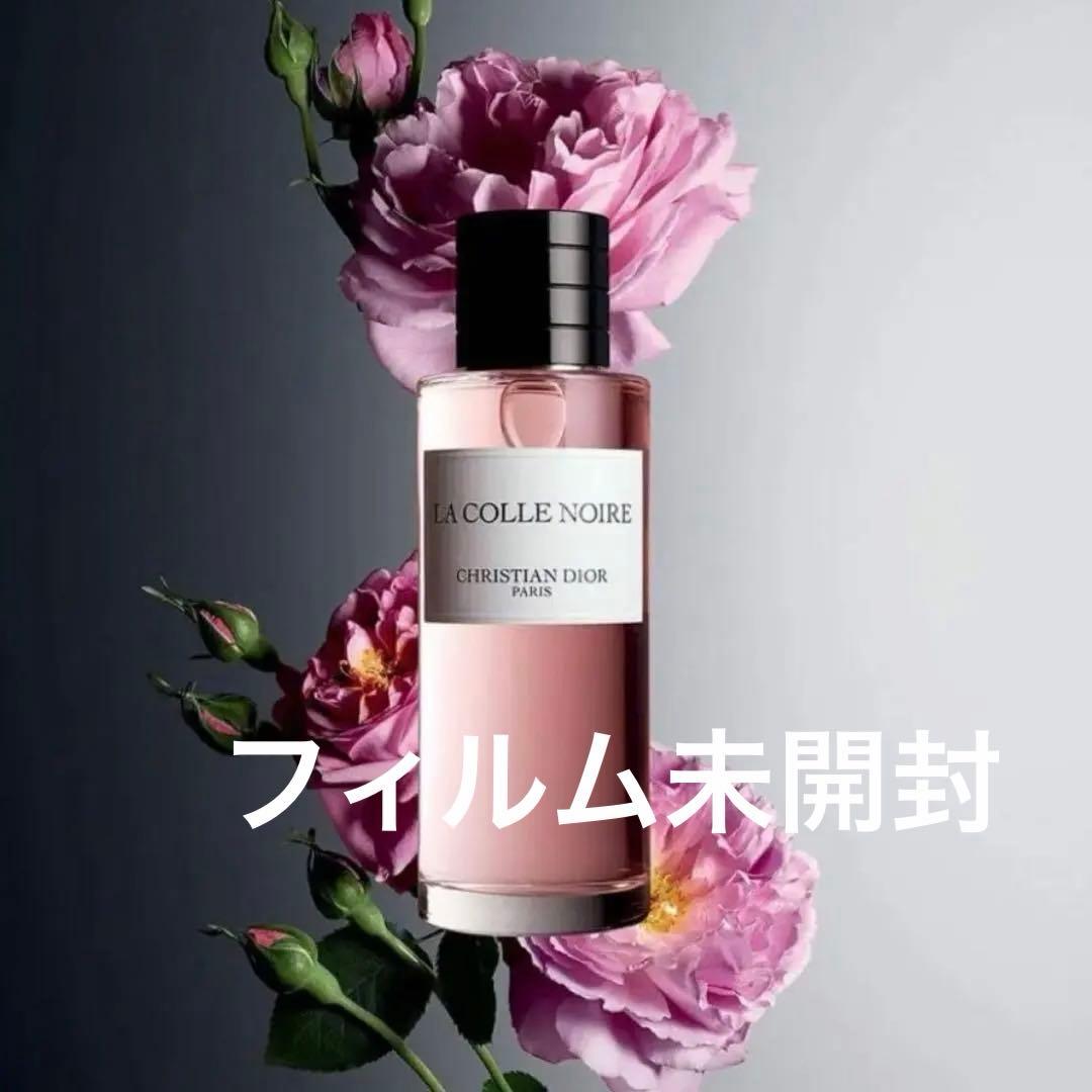 メゾンクリスチャンディオール ラコルノワール オードゥ パルファンフィルム未開封