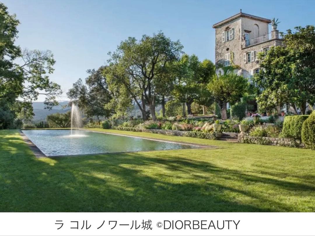 メゾンクリスチャンディオール ラコルノワール オードゥ パルファンフィルム未開封