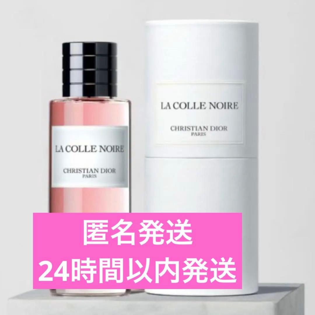 メゾンクリスチャンディオール ラコルノワール オードゥ パルファンフィルム未開封