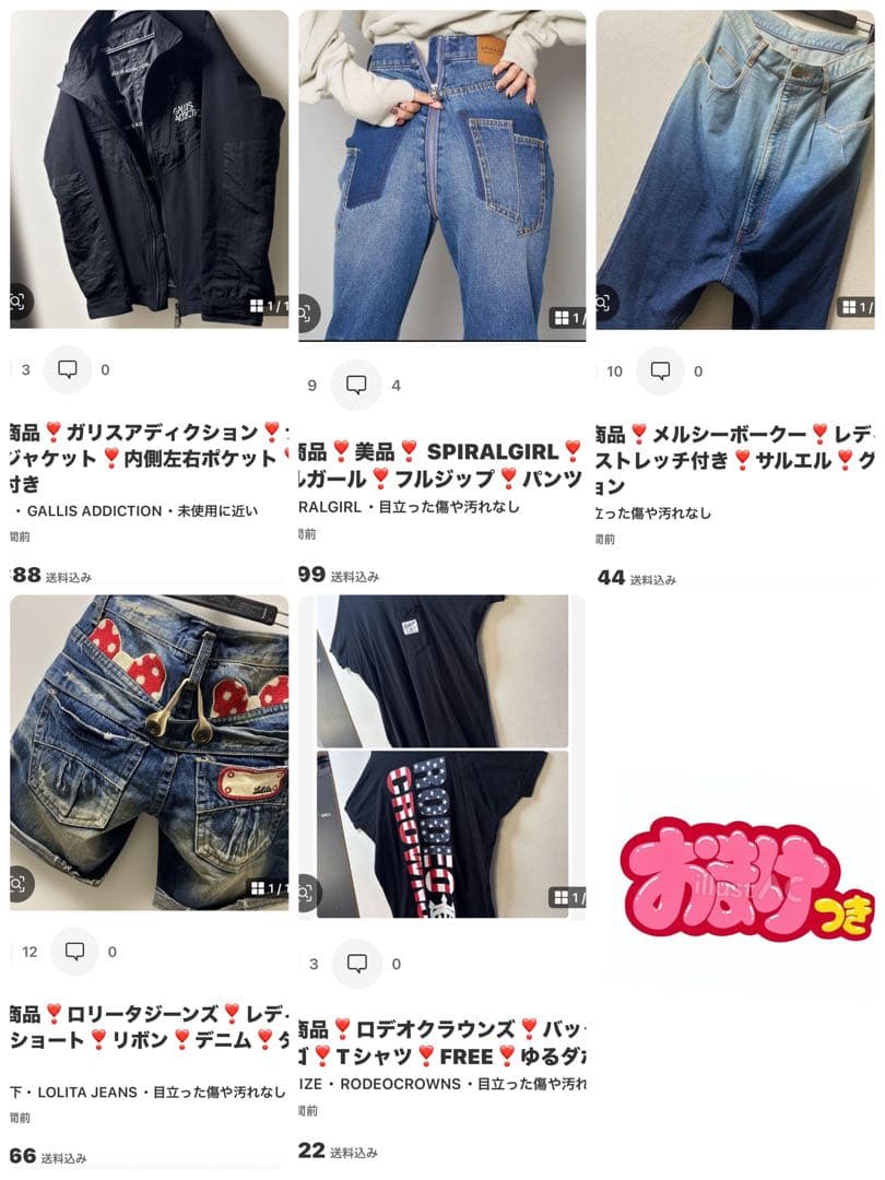 専用商品❣️おまとめ❣️5点セット❣️