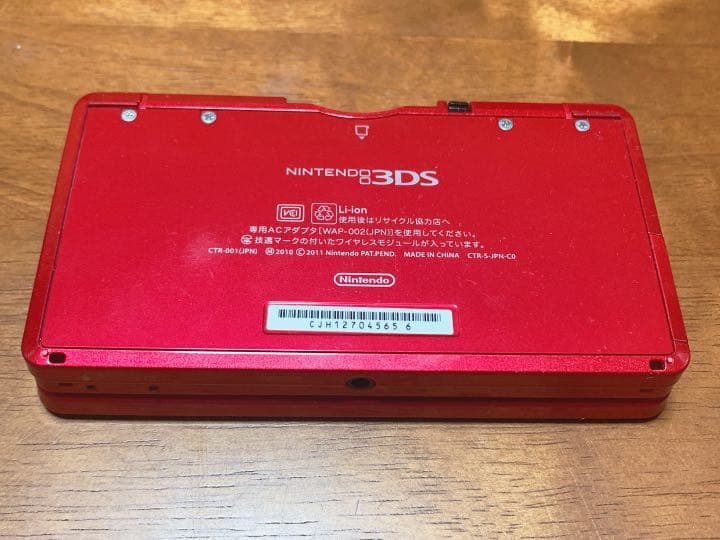 Nintendo3DSレッド すぐに遊べるいろいろセット