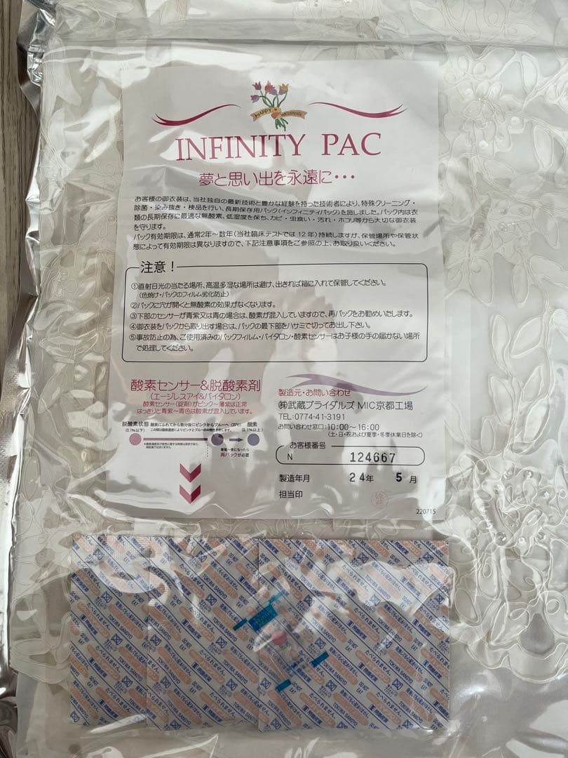 ウエディングドレス　Aライン　10号【値下げしました25000→14000】