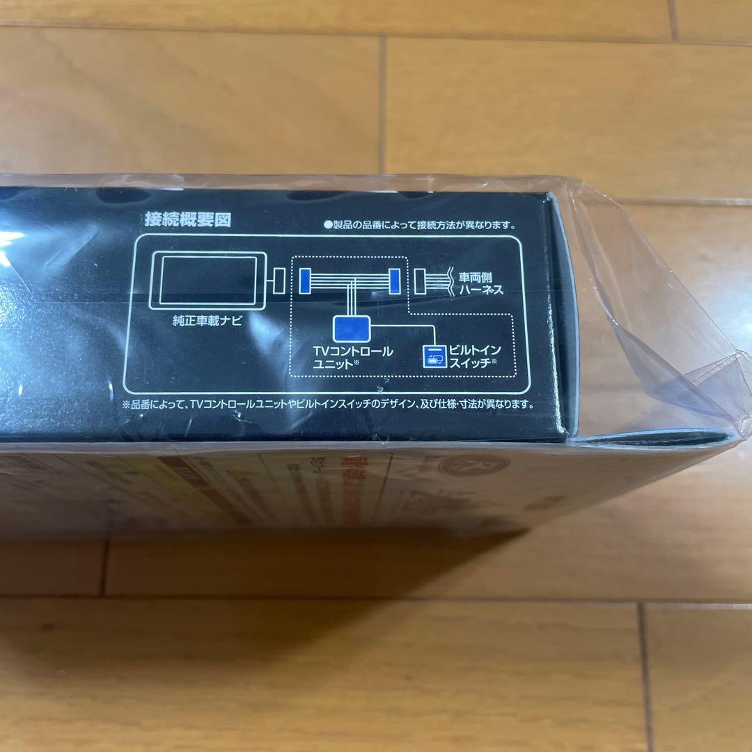 Data System TV-KIT NTV426B-D 日産用(TYPE-D)