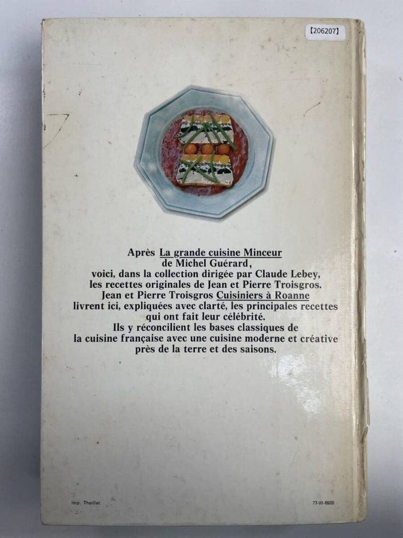 新フランス料理 トロワグロ兄弟の味 ロアンヌの料理人たち フランス語版