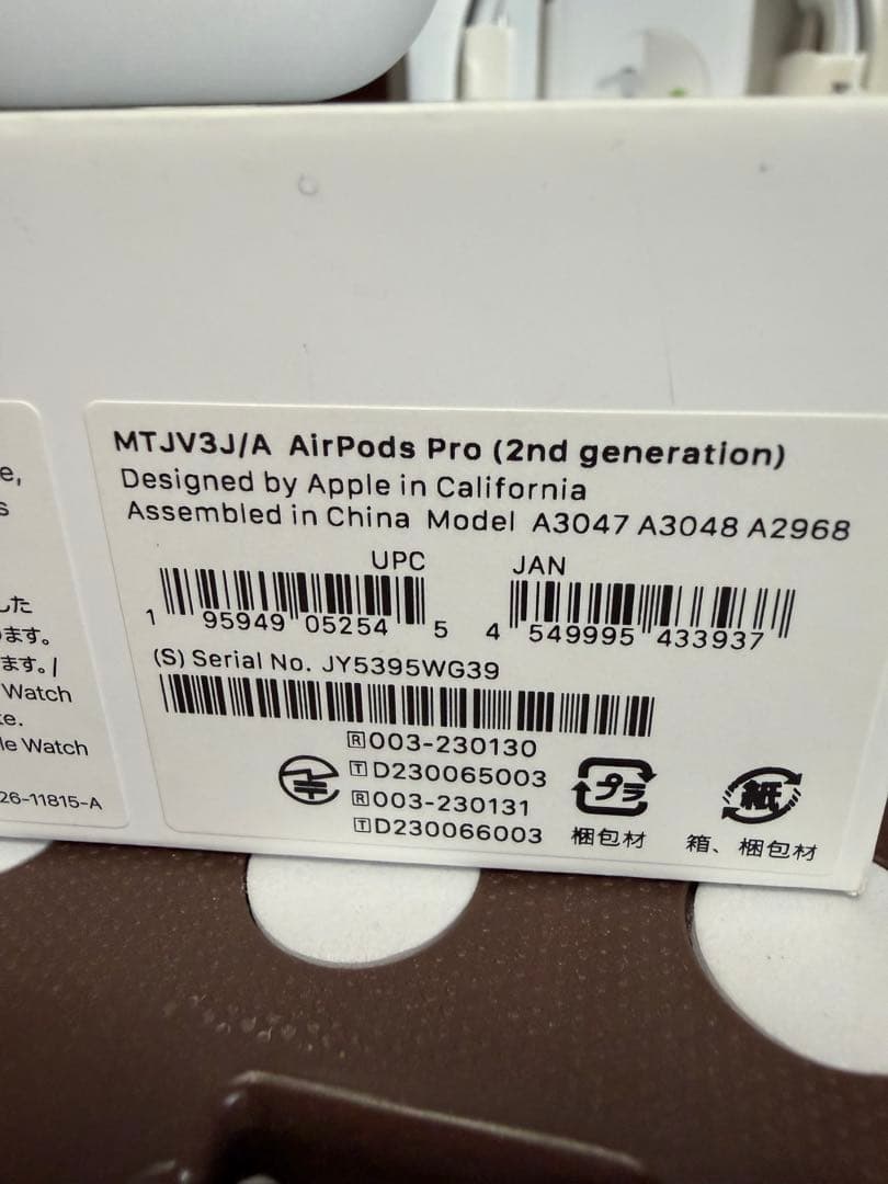 MTJV3J/A AirPods Pro 第二世代　USB-C