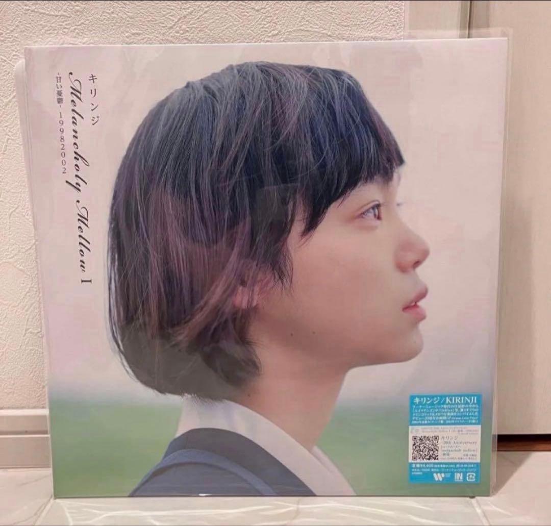 【新品】キリンジ Melancholy Mellow Ⅰ アナログ盤　レコード