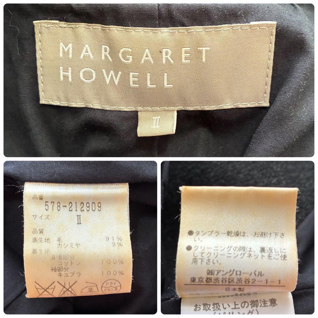 マーガレットハウエル ピーコート Ⅱ カシミヤ ショート丈 日本製 メルトン