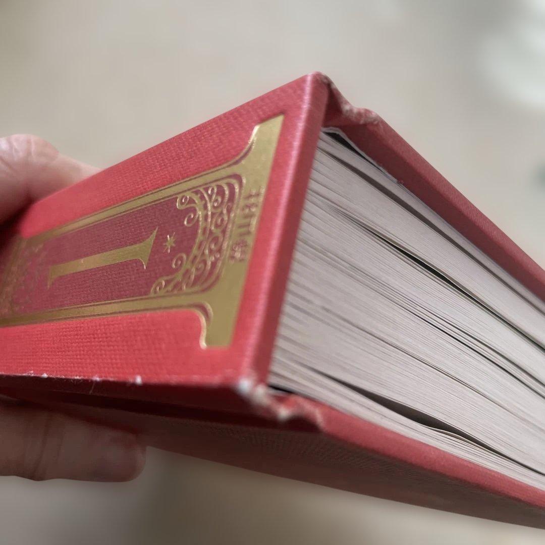 J.K.ローリング ハリー・ポッターMINALIMA 日本語　1、2 セット