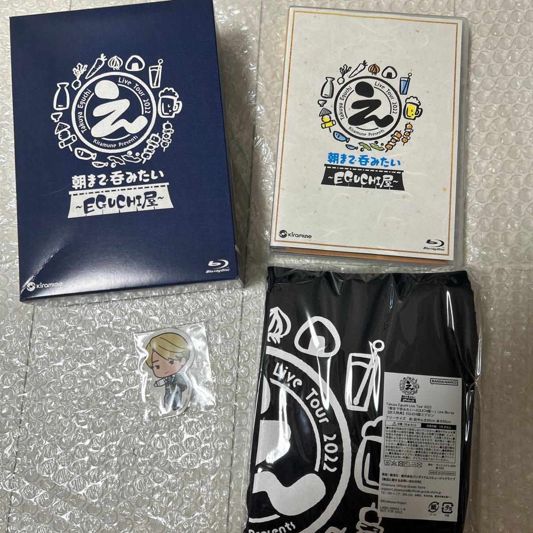 江口拓也 まとめ売り アルバム ＣＤ BluRay