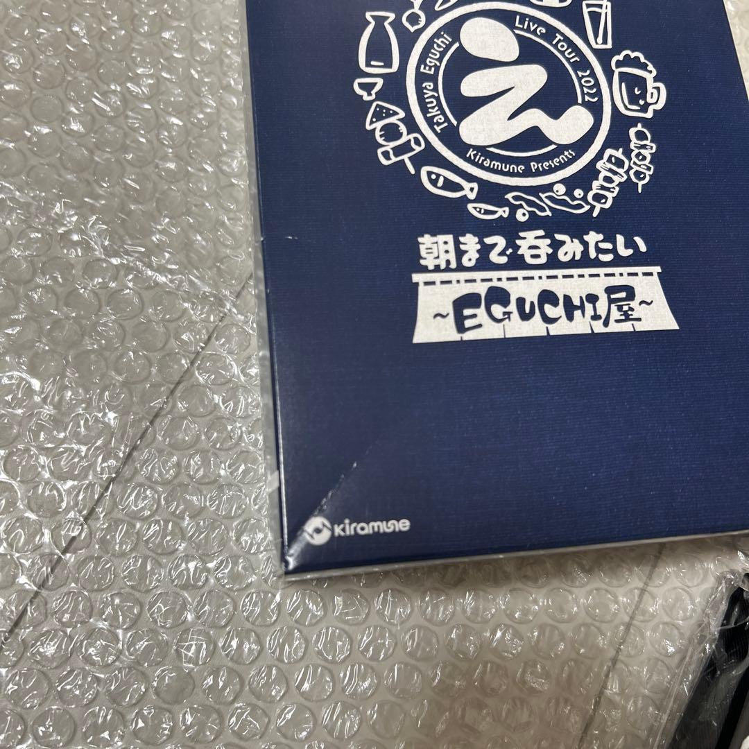 江口拓也 まとめ売り アルバム ＣＤ BluRay