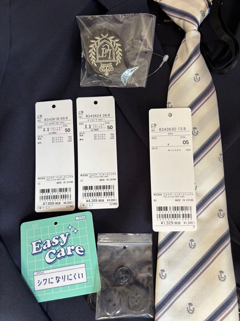 ラブトキ　Lovetoxic 卒服　セットアップLサイズ　160サイズ　ネイビー