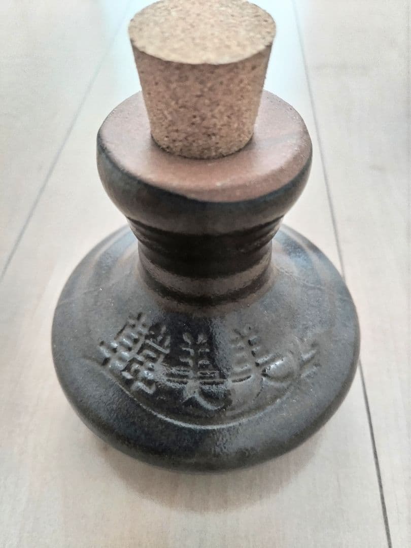 ファンジンGe黄土マッサージストーン（ツルツル）　リラクゼーション