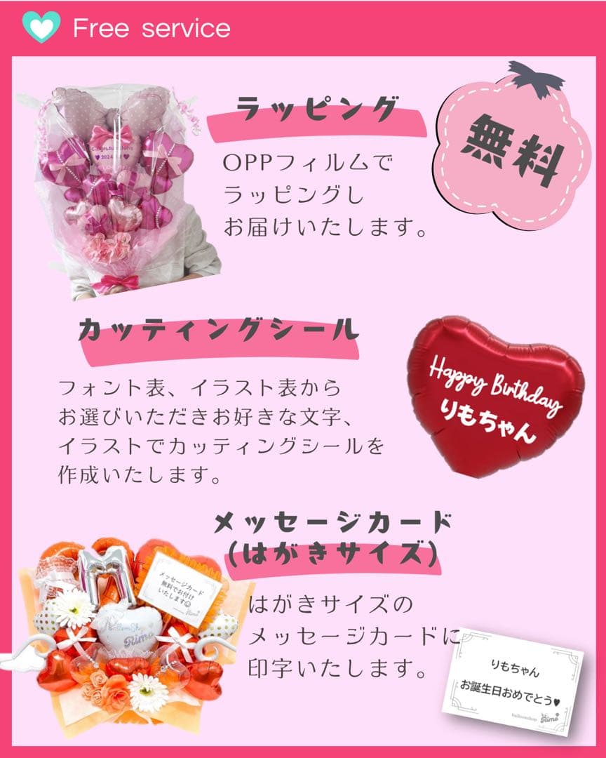 【ょ様】5/23 兵庫 バルーンギフト 生誕祭 推し活 誕生日 開店祝い 祝花