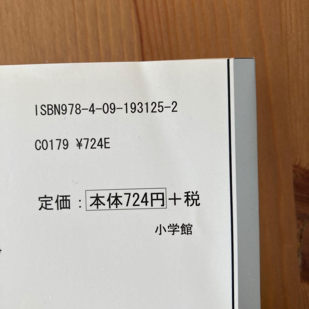 MONKEY TURN 全巻セット全18巻　モンキーターン文庫版　全巻セット