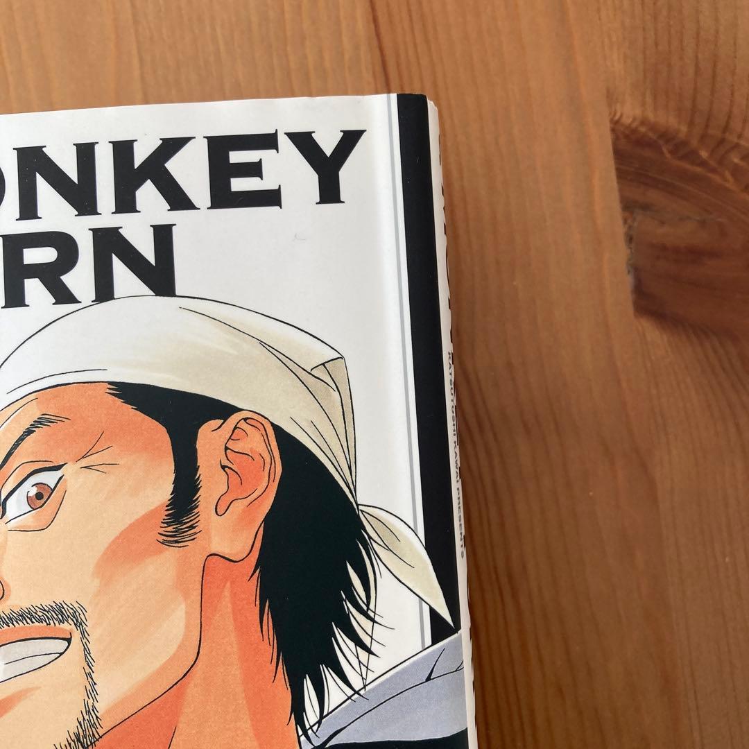 MONKEY TURN 全巻セット全18巻　モンキーターン文庫版　全巻セット